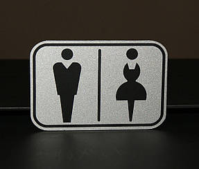 Табличка для туалету "Комбі"