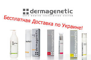 Dermagenetic (Греция)