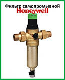 Самопромивний фільтр з манометром 1/2 HONEYWELL (гарячий) Німеччина, фото 3
