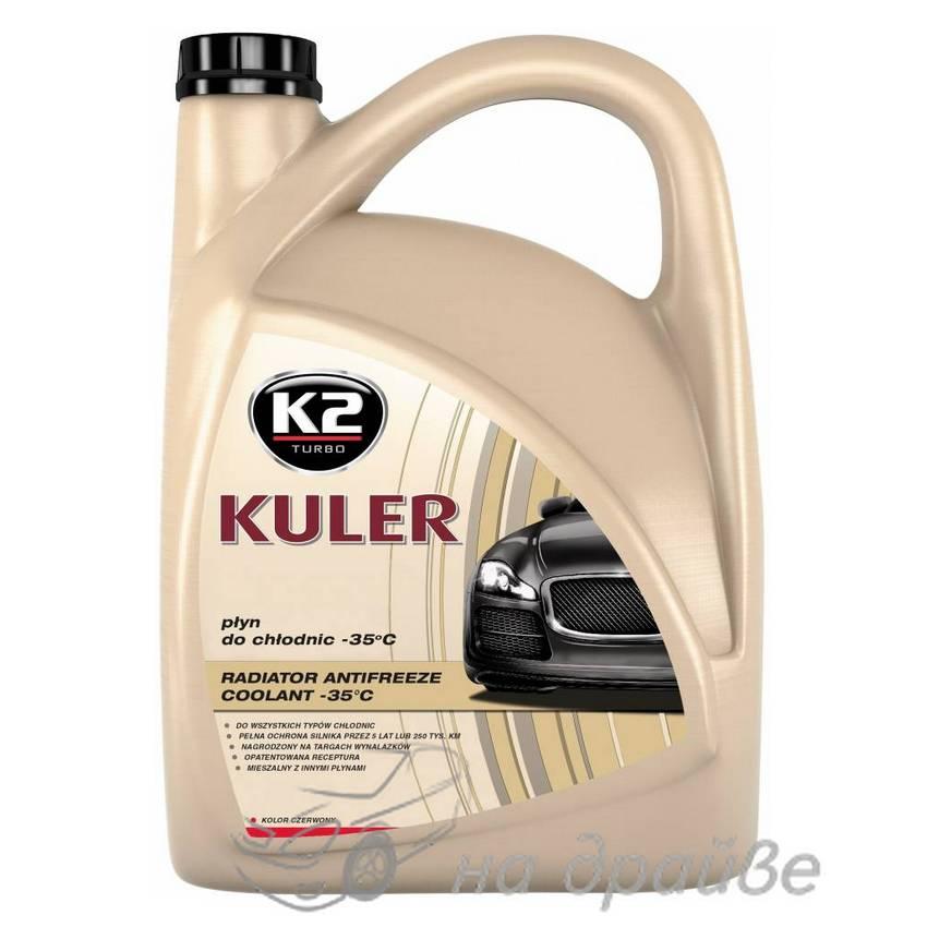 Антифриз -35°C червоний 5л Kuler G12 T205C K2