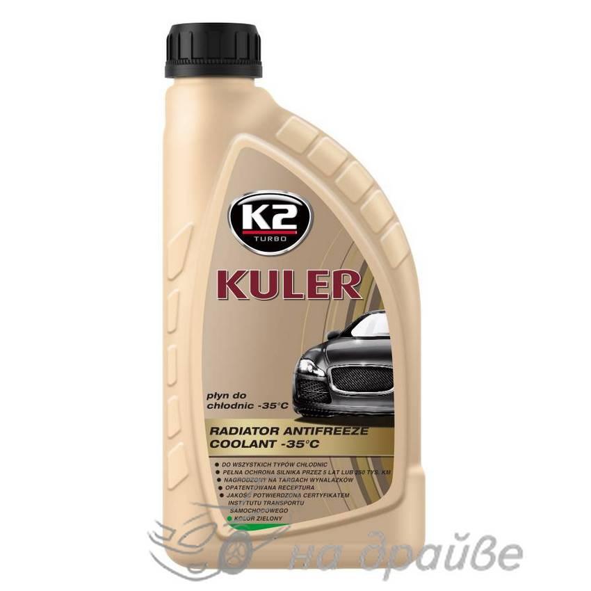 Антифриз -35°C зелений 1л Kuler G11 T201Z K2