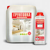 Ґрунтовки