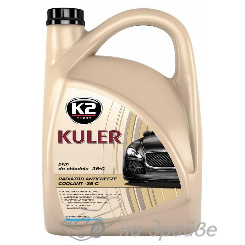 Антифриз -35°C блакитний 5л Kuler G11 T205N K2