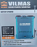 Обприскувач акумуляторний VILMAS 16-BS-8, фото 7