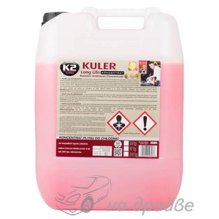 Антифриз -80°C червоний 20кг концентрат Kuler Concentrate G12 W416C K2