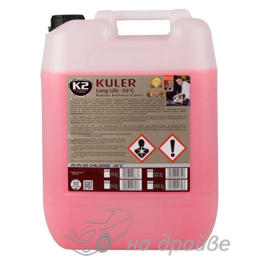 Антифриз -35°C червоний 20кг Kuler G12 W406C K2