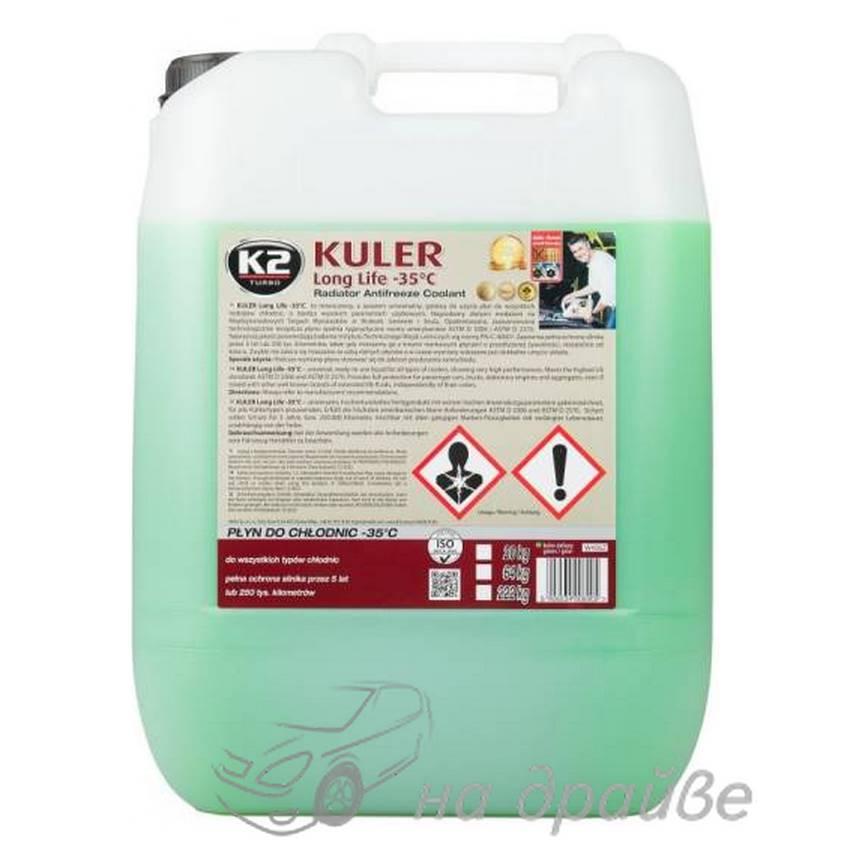 Антифриз -35°C зелений 20кг Kuler G11 W406Z K2