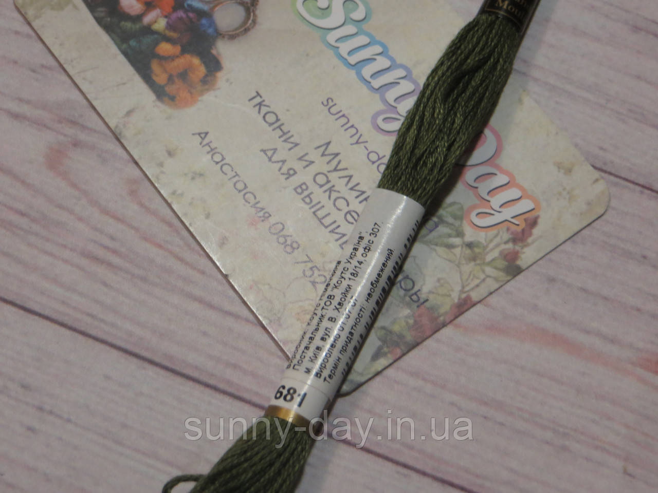 Муліне Anchor, колір 0681