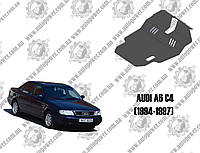 Защита двигателя AUDI А6 С4 (1994-1997) V - 1.8, 2.8, 4.2i, кроме 4х4 и кроме 2.0, 2.5D