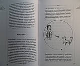 Ми покликані на добрі справи. Анна Лелик, фото 5