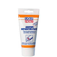 Герметик вихлопної системи Liqui Moly Schweiss-Schutz-Spray (3340) 200 ml