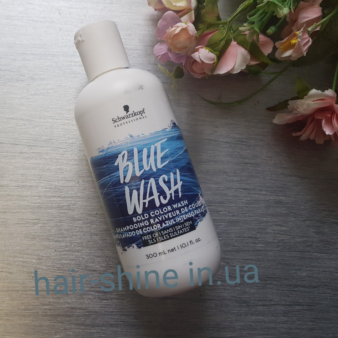 Пігментований шампунь для волосся синій Schwarzkopf Professional Bold Colour Wash blue Shampoo 300 ml