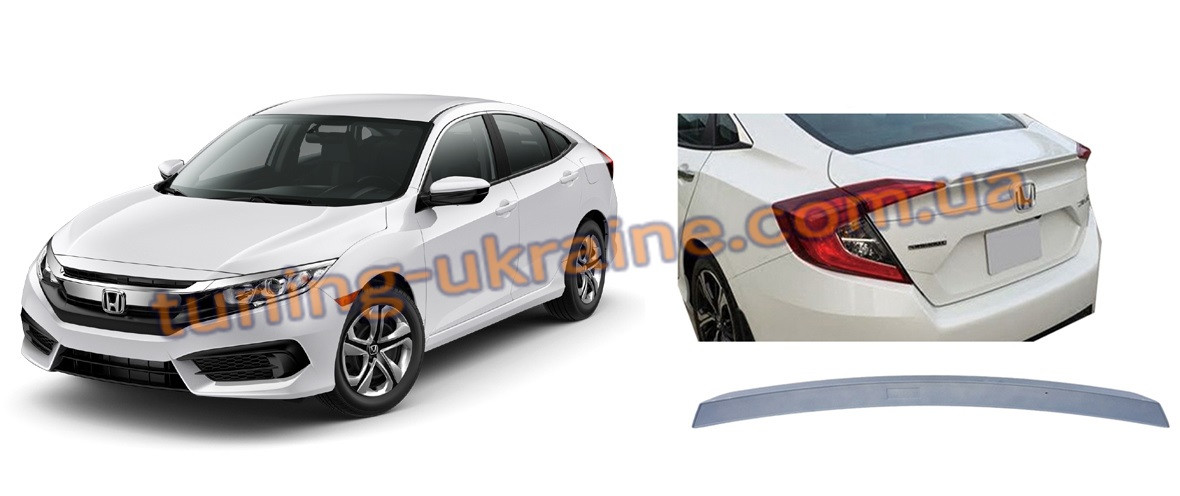 Спойлер шабля на багажник V1 на Honda Civic Sedan X 2016+