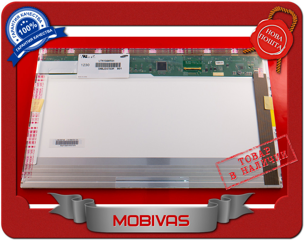 Матриця 15,6 LG LP156WF1 TL B2 LED