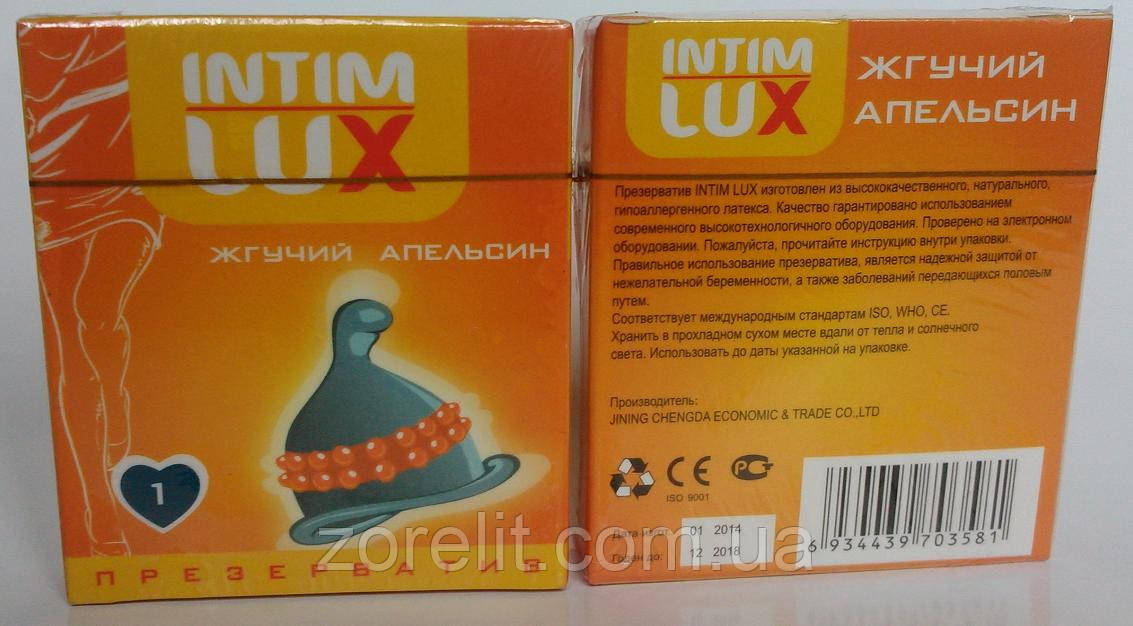 Презервативы жгучий апельсин Интим люкс