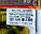 Силіконова приманка їстівна Flat Worm (Плоский Черв'як), TBR-017, колір 034, 8шт., фото 4