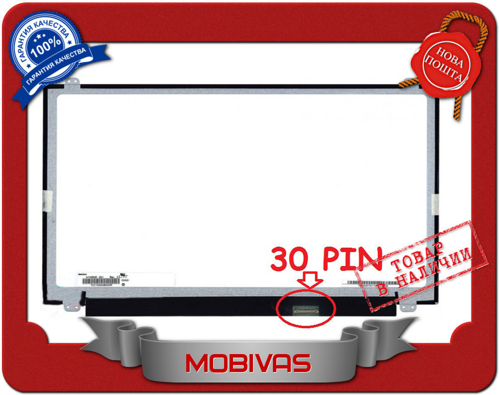 Матриця 15,6 LP156WHB TP D2 SLIM (30 pin)