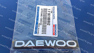 Напис (емблема) DAEWOO на кришку багажника Нексія GM 96186962