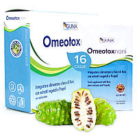 Omeotoxnoni (GUNA, Италия) 16 саше, 72 г Добавка для поддержки дыхательных путей на растительных экстрактах