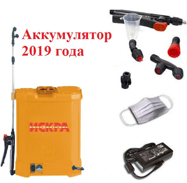 Акумуляторний обприскувач Іскра ІЗЕ-16