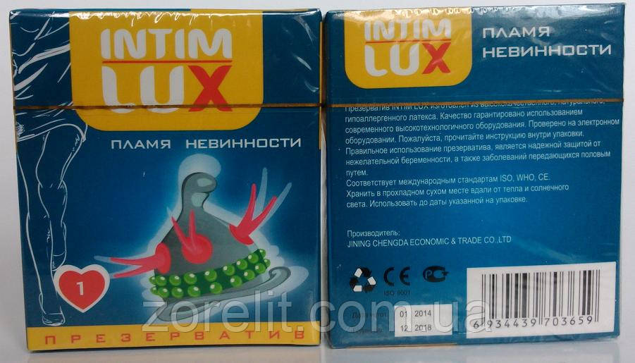 Презервативы пламя невинности Интим люкс