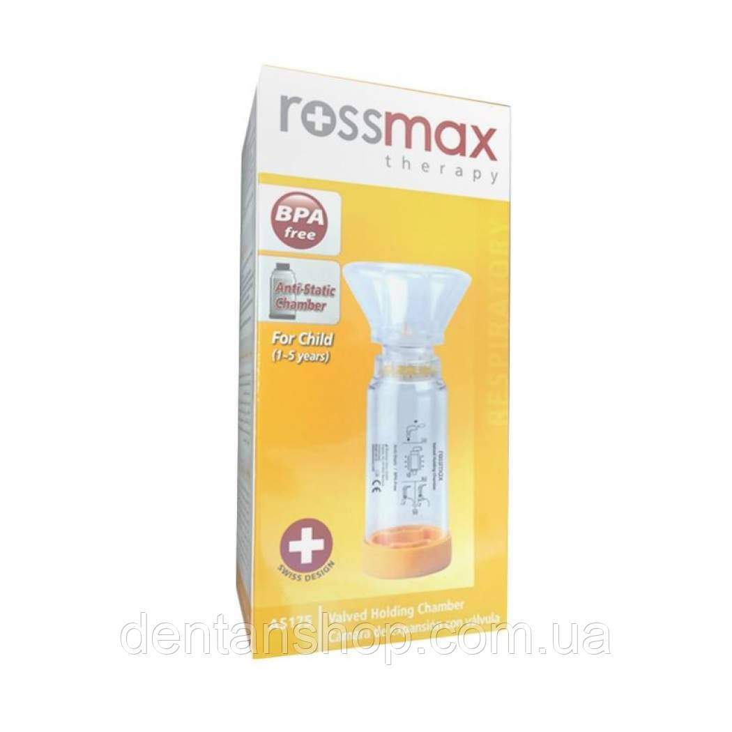 Спейсер Rossmax AS175 с маской для детей от 1 до 5 лет., 175 мл, Швейцария - фото 5 - id-p961161443