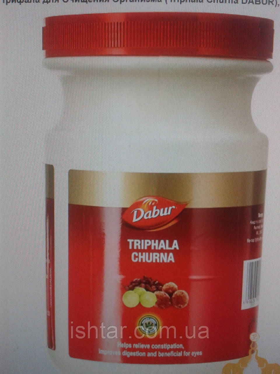 Трифала Чурна Дабур 500 г (Triphala Churna Dabur)