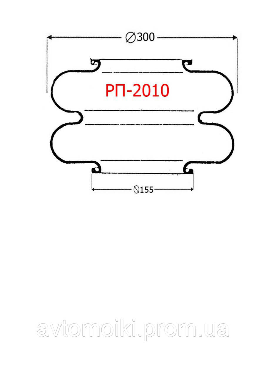 Пневмоподушка (для домкрата) РП-2010 300-200 И-02, ЛиАЗ 677 (ID ...