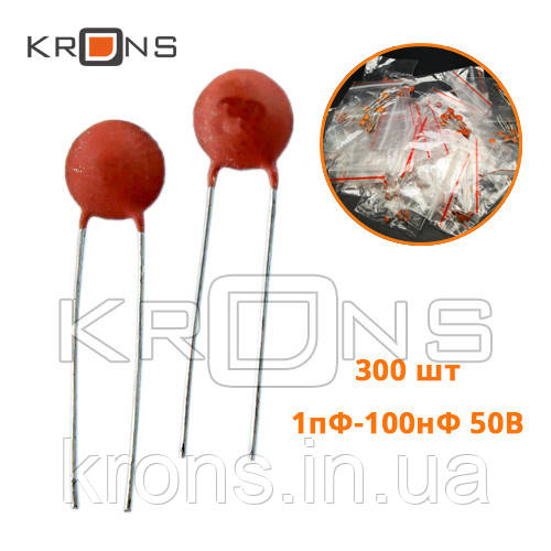 300x Конденсатор керамічний 1пФ-100нФ 50В, набір, фото 1