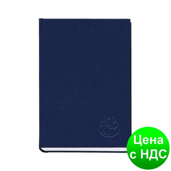 Книга алфавітна А5, 112листов, 145х201мм, баладек синій 211 05С