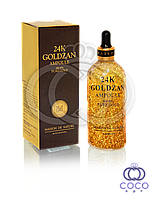 Сыворотка для лица с золотом Goldzan 24K Gold Ampoule 100 мл