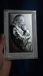 Срібний образ Іісус 9см на 13,5 см