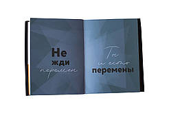 Шкіряний щоденник Daily Dreams