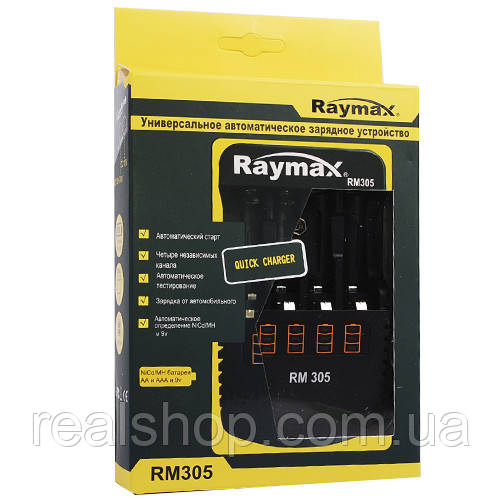 Універсальний зарядний пристрій Raymax RM305 (4xAA/4xAAA/Крона) Ni-MH/Ni-CD