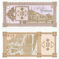 Georgia Грузія - 10 Kuponi 1993 UNC випуск 2 P. 36