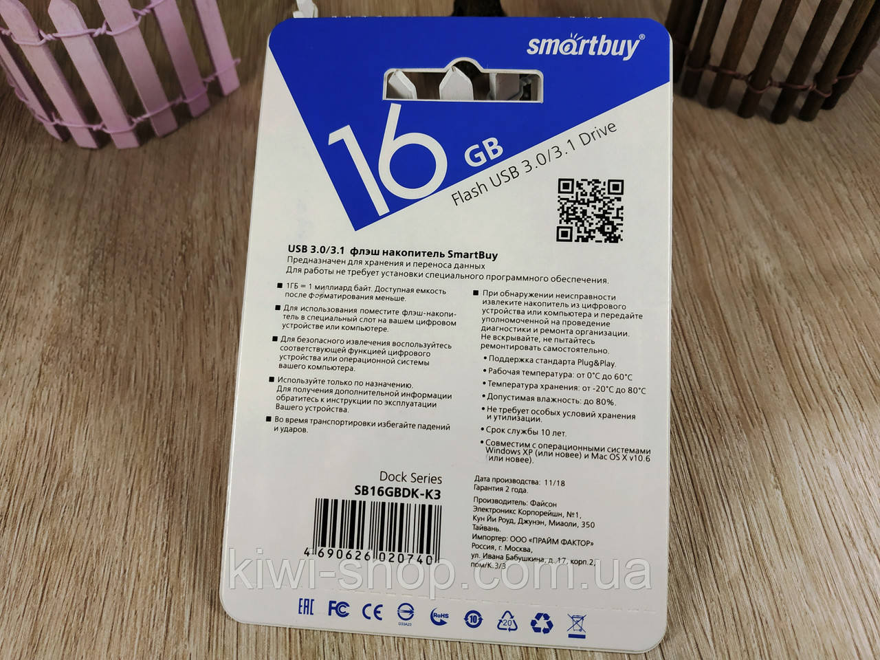 Флеш накопитель (флешка) Smartbuy 16 гб Dock USB 3.0 - фото 2 - id-p961411584