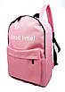 Жіночий рюкзак рожевий спортивного типу, відмінної якості "Good Time", фото 2