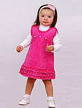 Сарафан дитячий для дівчинки М -985 зріст 80. 86 і 98 тм "Попілка", фото 7