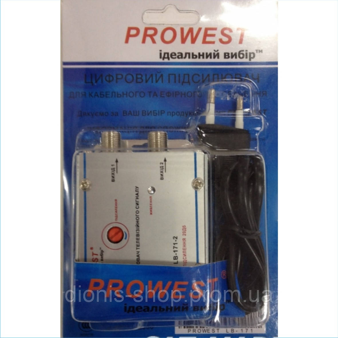 Усилитель домовой PROWEST LB-171-2 (IN 1 OUT 2 20dB) для кабельного и эфирного ТВ 220В 45-1000 МГц - фото 2 - id-p961634117