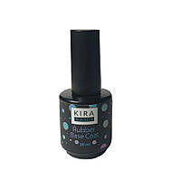 Kira Nails Rubber Base Coat - каучуковое, базовое покрытие, 15 мл
