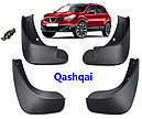 Бризковики MGC Nissan Qashqai (Ніссан Кашкай) 2006-2013 р. в. комплект 4 шт KE788JD186, KE788JD185, фото 4