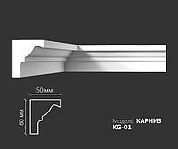 Карниз з гладким профілем гіпсовий KG-01.