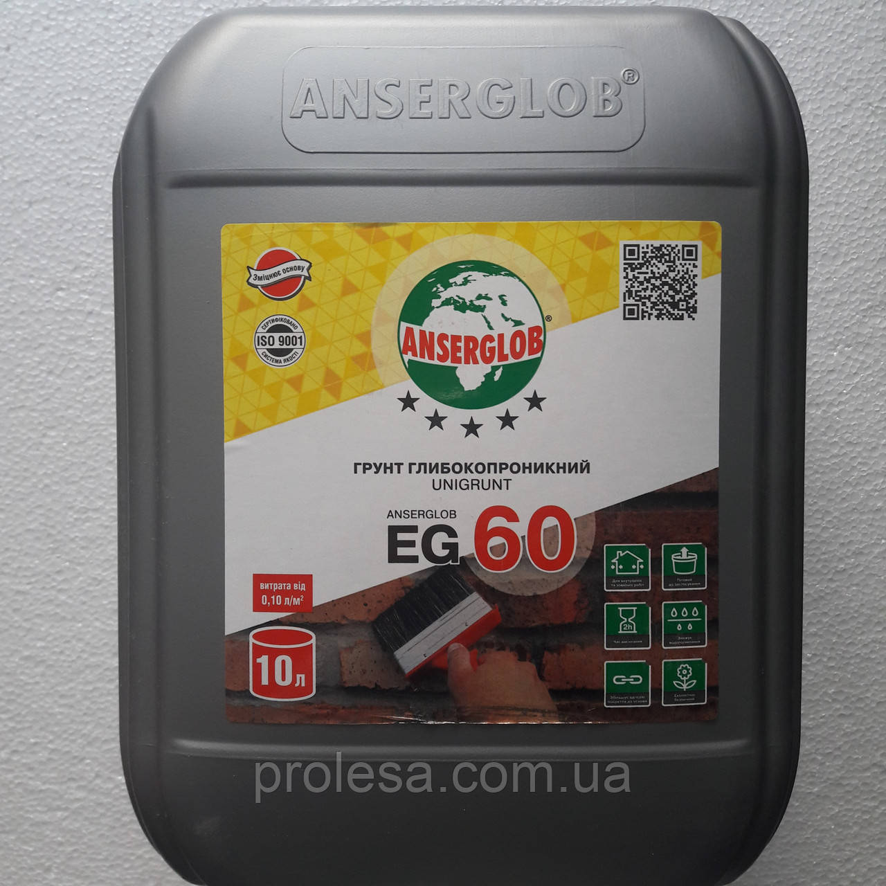 Грунт глибокопроникаючою ANSERGLOB EG 60 UNIGRUNT (10л)