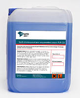 Ополіскуучий засіб PUR-211 для посудомийних машин