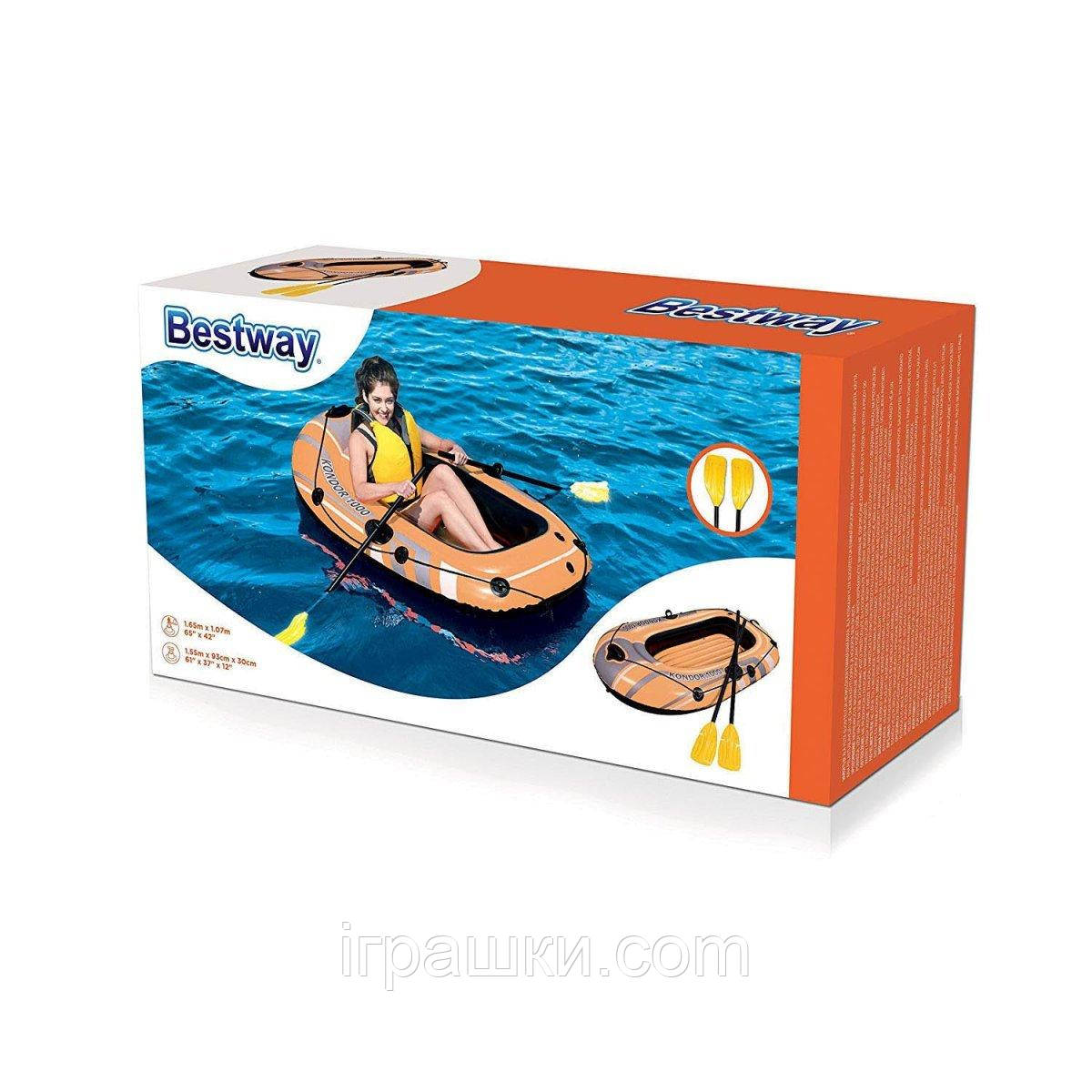 Лодка надувная Bestway 61078 , 155 х 93 см, с веслами - фото 4 - id-p961789863