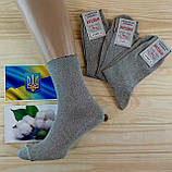 Шкарпетки чоловічі річний з сіткою сірі 100% бавовна 29 (44-46), фото 2