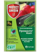 Инсектицид "Прованто Майт" (Энвидор), 5 мл защита от паутинного клеща препарат