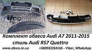 Обвіс Audi A7 2011-2015 стиль Audi RS7 Quattro