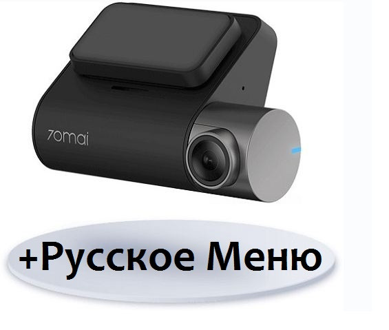 Відеореєстратор Xiaomi 70mai Smart Dash Cam Pro 1944P 2K Midrive D02 +Карта пам'яті 32гб, фото 1
