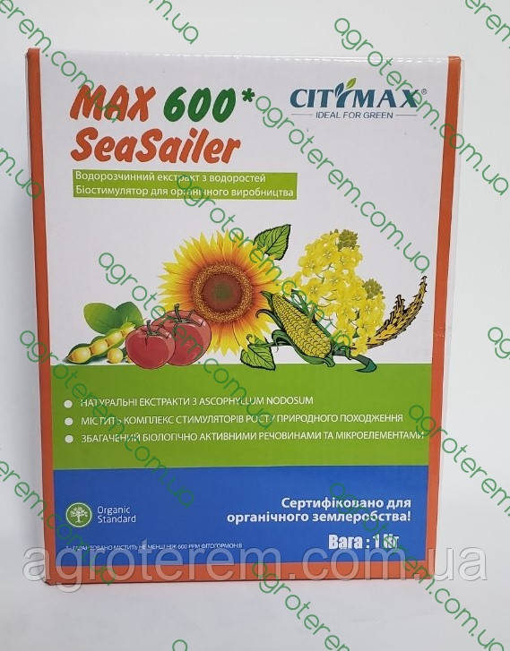 Макс 600 1кг